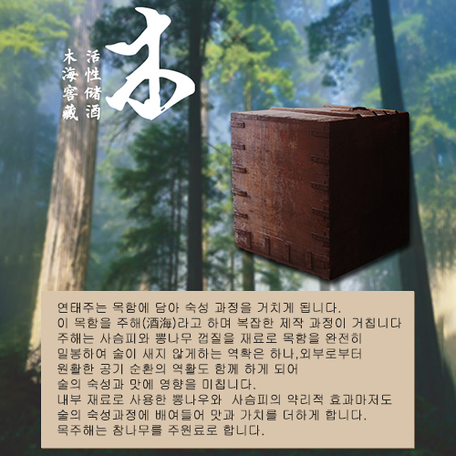 [정품]옌타이구냥.신품유아G3(烟台古酿.新品幽雅G3) 500ml, 35%Vol