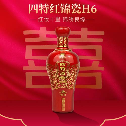 [정품]스터주, 홍금자H6(四特酒.红锦瓷H6) 500ml, 52%Vol