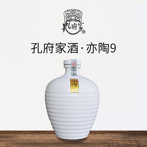 [정품]콩푸쟈주. 역도9(孔府家酒. 亦陶9) 500ml, 52%vol.