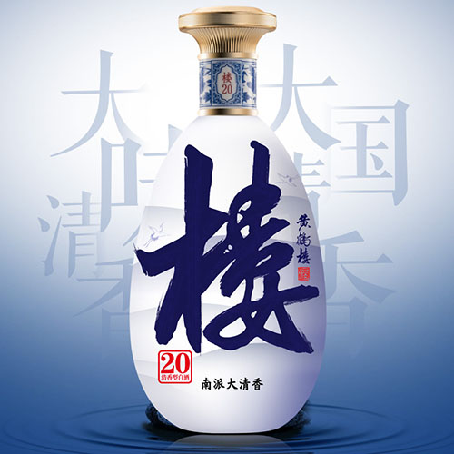 [정품]황허뤄주, 루20(黄鹤楼酒, 楼20) 500ml, 53%Vol