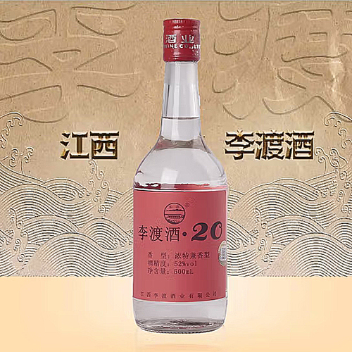 [정품]리두주 20 (李渡酒 20) 500ml, 52%Vol