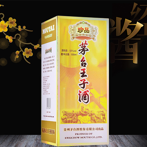 [정품]마오타이왕자,진품(贵州茅台,王子/珍品) 500ml 53%vol