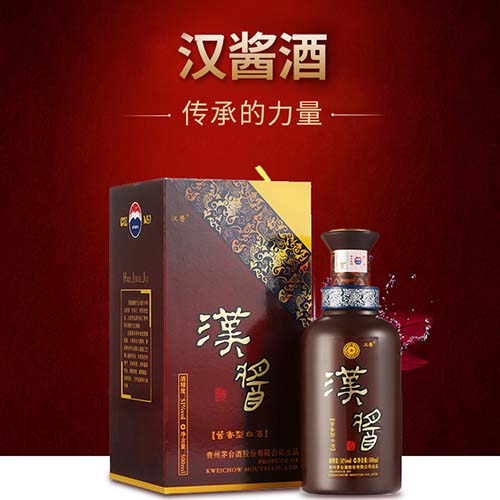 [정품] 마오타이 한장(贵州茅台,汉酱) 500ml 51%vol