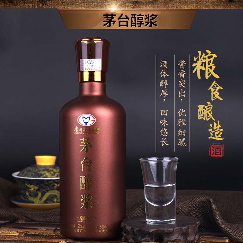 [정품]마오타이,순장A60(贵州茅台,醇浆A60) 500ml 53%vol