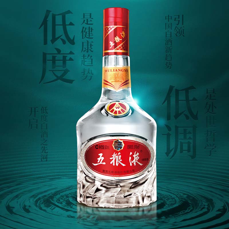 [정품] 우량예39(五粮液39) 500ml 39%vol