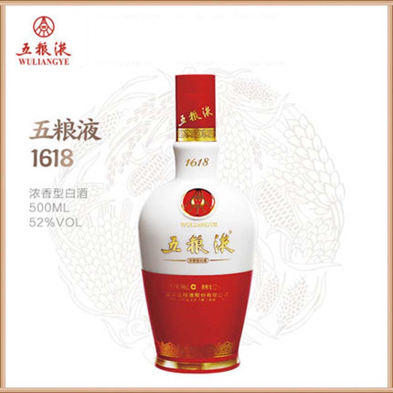 [정품]우량예1618(五粮液1618) 500ml 52%vol