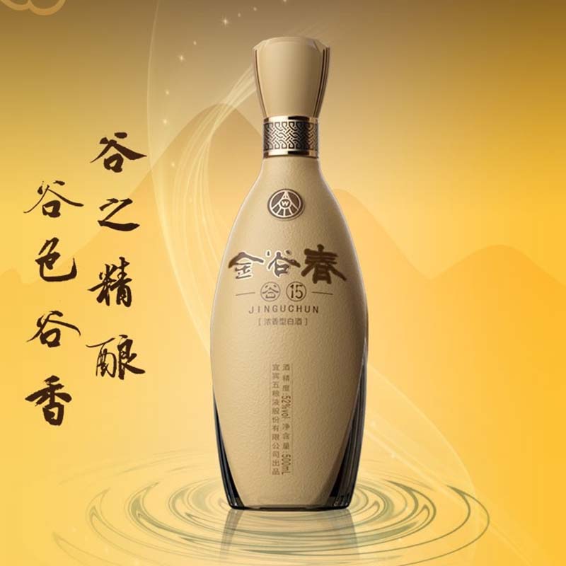 [정품]우량예. 금곡춘, 곡15(五粮液. 金谷春,谷15) 500ml 52%vol