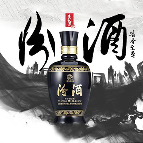 [정품]펀주, 람분 (汾酒 蓝汾) 475ml 53%Vol