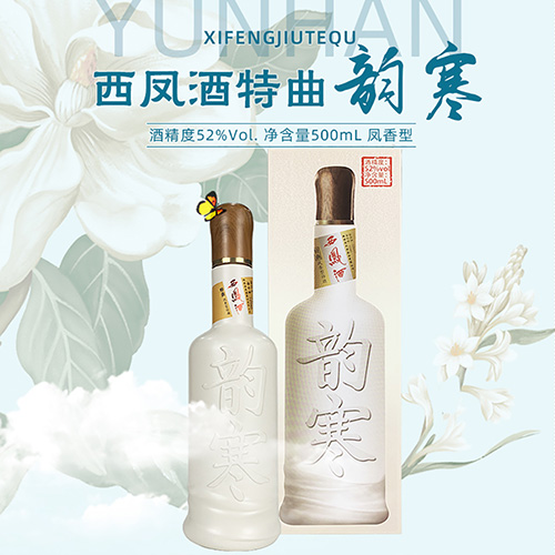 [정품]시펑주, 특곡서봉주 운한(西凤酒. 特曲西凤酒 韵寒) 500ml, 52%Vol / 45%Vol