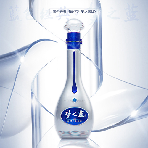 [정품]양허란스징덴, 몽지람M9 (洋河蓝色经典, 梦之蓝M9) 500ml, 45/52%Vol