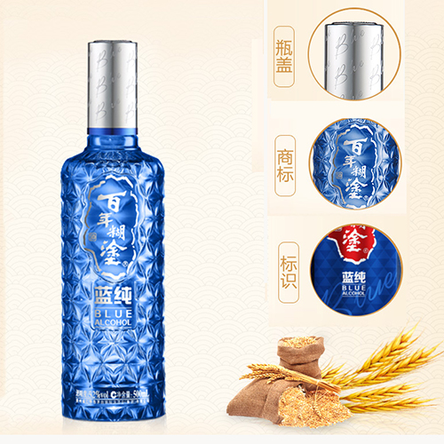 [정품]바이니엔후투. 람순(百年糊涂,蓝纯) 500ml, 52%Vol