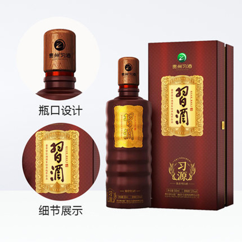 [정품]시주. 습원(贵州习酒. 习源) 500ml, 53%Vol