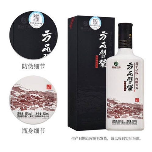 [정품]시주. 방품습장(贵州习酒. 方品习酱) 500ml, 53%Vol