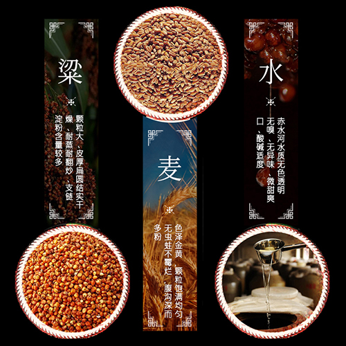 [정품]시주(贵州习酒). 국향진,봉장2호(国香陈,封藏2号) 500ml, 53%Vol