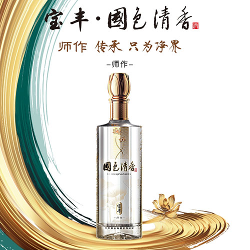 [정품]빠오펑주, 국색청향.사작(宝丰酒, 国色清香.师作) 500ml, 50%Vol