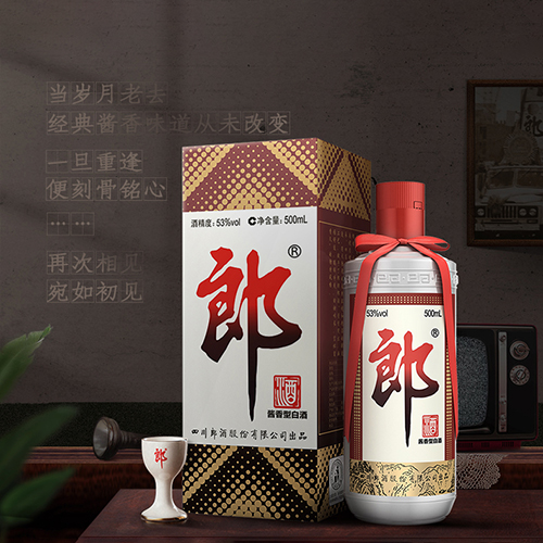 [정품]랑주, 랑패(郎酒. 郎牌) 500ml, 53%Vol