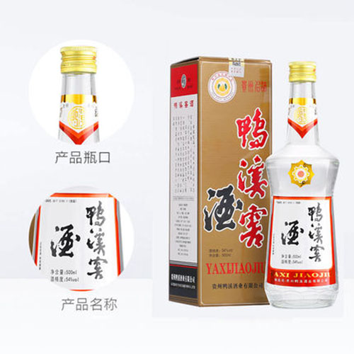 [정품]야시자오주(鸭溪窖酒) 500ml, 52%Vol