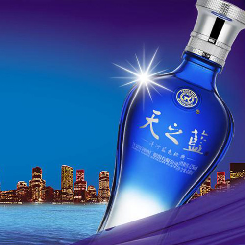 [정품]양허란스징덴, 천지람(洋河蓝色经典, 天之蓝) 480ml, 42%Vol