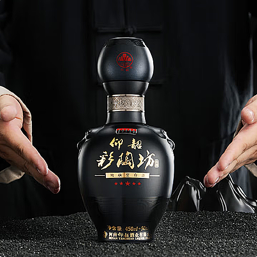 [정품]양샤오차이타오팡(仰韶彩陶坊),흑금오성인화(黑金五星人和) 46% 450ml+70% 50ml
