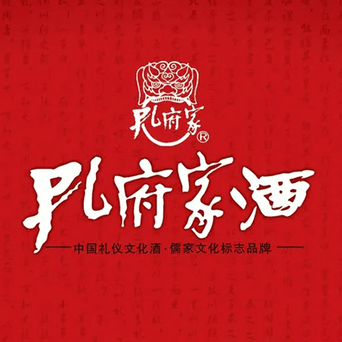 [정품]콩푸쟈주(孔府家酒). 천년공부6(千年孔府6) 500ml, 42%vol.