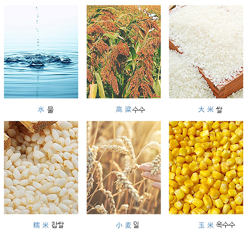 [정품]콩푸쟈주(孔府家酒). 천년공부6(千年孔府6) 500ml, 42%vol.