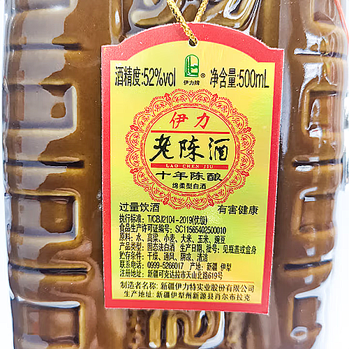 [정품]이리터주(伊力特酒), 이력노교10년진랑(伊力老窖十年陈酿) 500ml, 52%Vol.