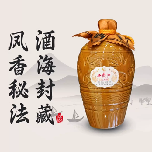[정품]시펑주(西凤酒). 미인두(美人头) 55%Vol. 500ml