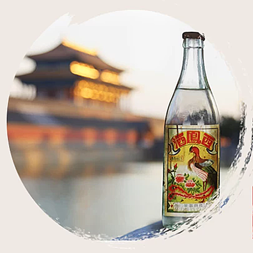 [정품]시펑주(西凤酒). 봉황표(凤凰标) 55%Vol. 500ml