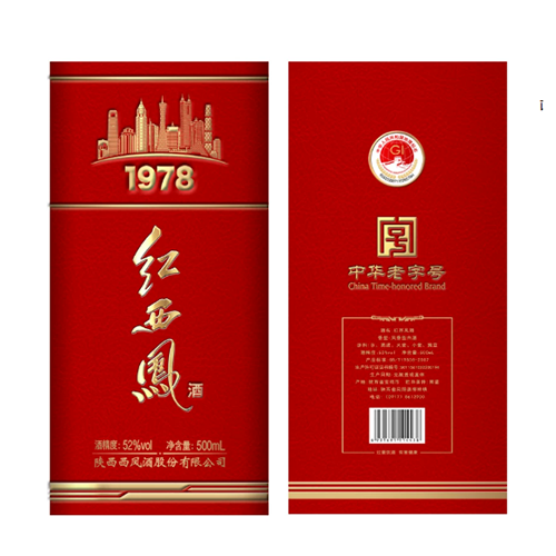 [정품]시펑주(西凤酒). 홍서봉1978(红西凤1978) 52%Vol. 500ml
