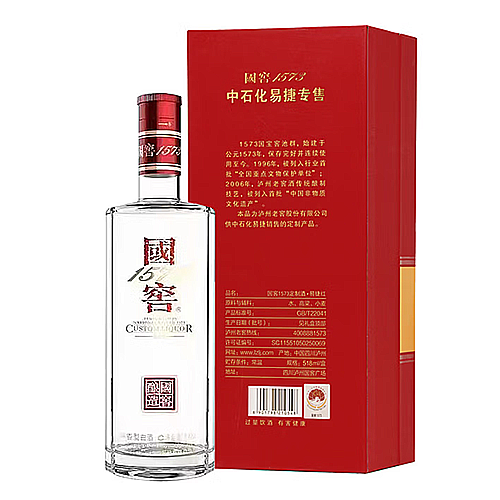 [정품]궈자오1573(国窖1573) 역접홍(易捷红) 52%vol. 518ml