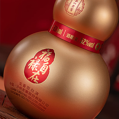 [정품]루저우라오자오(泸州老窖) 복록자재금(福禄自在金) 52%vol, 500ml