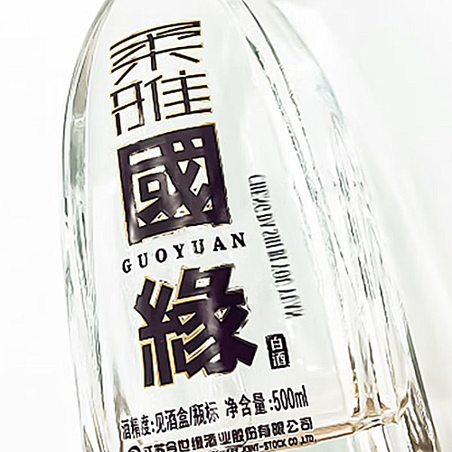 [정품]진스옌(今世缘) 유아국연(柔雅国缘) 500ml, 52%Vol