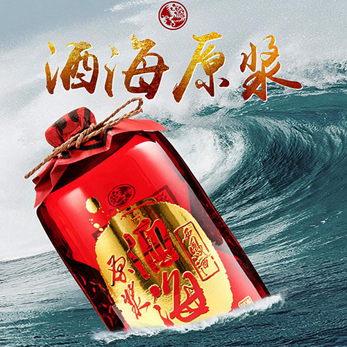 [정품]시펑주(西凤酒), 주해원장,홍장(酒海原浆,红装) 500ml, 45%Vol